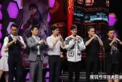 国产综艺