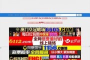 国产在线网,探索中国网络影视的无限魅力