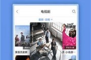 在线免费国产视频,探索精彩纷呈的影视世界